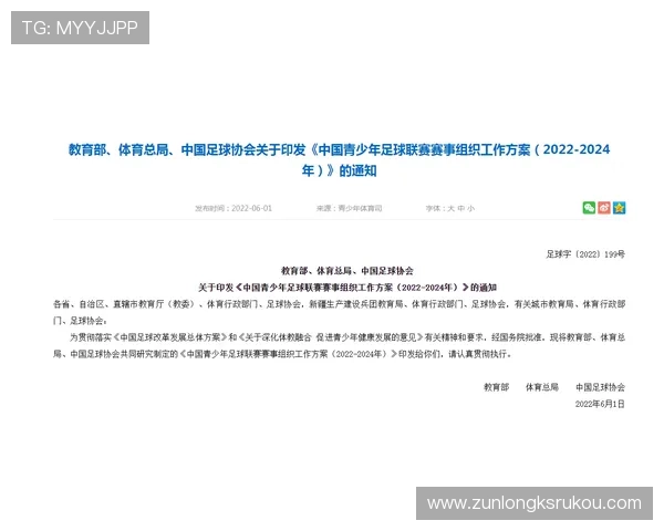 尊龙在线注册平台官网详细流程介绍及常见问题解答助你轻松完成注册快速进入游戏世界