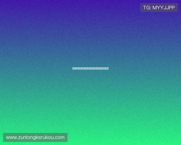 尊龙凯时网站登录入口详细流程指南帮助新手快速上手