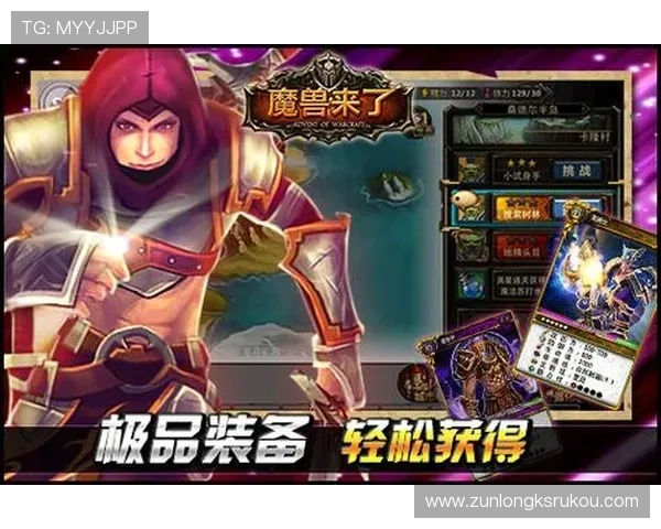 尊龙官网娱乐新手攻略指南，帮助新玩家快速上手轻松赢取丰厚奖励