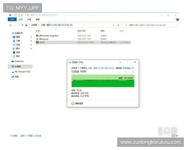 尊龙z6开户下载官网官方平台下载安装指南，确保用户顺利体验全部功能