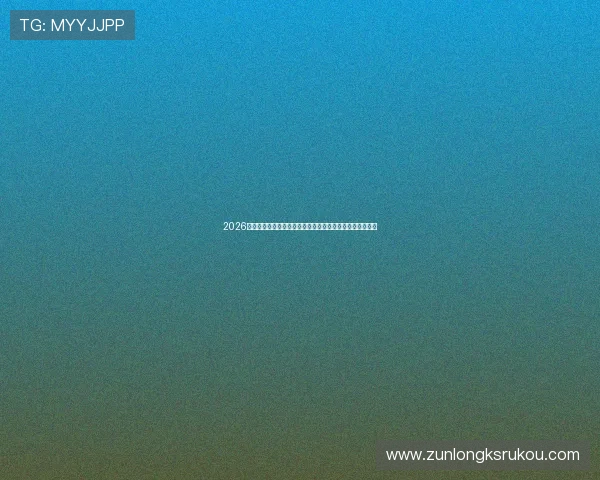 2026世界杯西班牙对佛得角比赛指数怎么看，专家为你详细解析